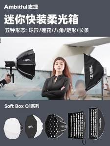 AMBITFUL | Hộp Đèn Lắp Đặt Nhanh Tương Thích với Nhiều Loại Giá Mini