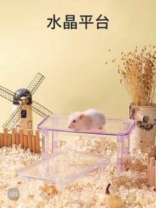 Bucatstate Plastic Platform Table Hamster Cage Platform Hamster Platform Cage Accessories Platform Jomtheone 布卡星仓鼠水晶平台二层透明笼子专用金丝熊夏天造景装饰用品玩具