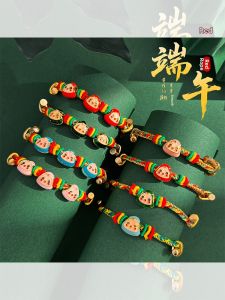 Festival Decor DIY Bracelet