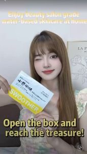 SUIKAN HADA Facial Mask Provides Hydration Moisturizes Brightens Skin Tone And Shrinks Pores