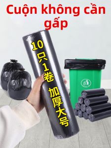 YONGFAN | Túi Rác Bếp Lớn Dày 80x100cm 60 Cái