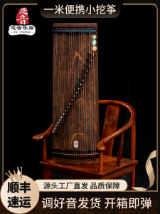 Portable 21 String 85cm1m Small Guzheng Professional Performance And Examination Grade Pear Wood Whole Carved for Adults And Children