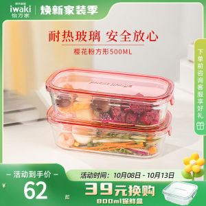 Heat-Resistant Microwave-Safe Rectangular Lunch Box