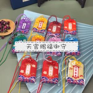 中国风祈福小香包 古风香囊空袋 荷包香袋 锦囊福袋 平安随身符 随身挂件 风水挂饰 招财 聚宝盆 Feng Shui Pendant Lucky Bag Home Decoration