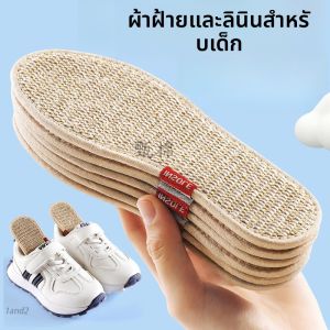 LINGMIAO | Childrens Anti-Odor Absorbent Cotton Linen Insoles 34 Size