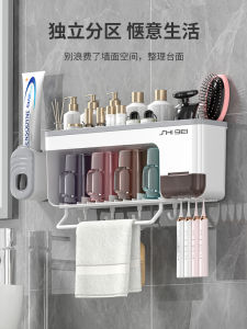 Tủ Đựng Bàn Chải Đánh Răng Gắn Tường Không Cần Đục Lỗ Bộ Đồ Vệ Sinh Cá Nhân Đa Năng Tủ Đựng Đồ Dùng Vệ Sinh Cá Nhân