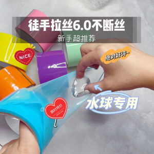 Colorful Crystal Stick-On Ball Tape Water Ball DIY Pulling Thread Stress Relief Office School Supply Stationery Adhesive Tape