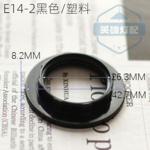 E27 Full Tooth Lamp Holder Large Thick Ring/Card Lampshade Plastic White with round Hole with Tooth Ring/Table Chandelier Seat Large Outer Ring