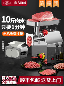 High Power Electric Stainless Steel Commercial Meat Grinder Small Size Kitchen Appliance for Butcher Shop Multi Function