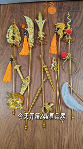 【福田】关帝 关刀24k 真兵器 -（12寸/16寸/19寸）-（关刀/关帝/24k真兵器具/佛具/真兵器系列）