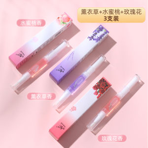 Nail Nutrition Oil Nail Base Coat Nail Art Nourishing Pen Liquid Anti-Fracture Barbed Care Exfoliating Edge Repair Damaged