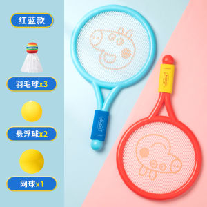 Bộ Vợt Cầu Lông Trẻ Em Thông Minh Tương Tác Cha Mẹ Và Trẻ Em 3-6 Tuổi Bé Trai Bé Gái Đồ Chơi Giáo Dục Cho Bé Trai Và Bé Gái