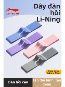 Li-Ning | Dây Đàn Hồi Cho Tập Luyện Sức Mạnh Và Phục Hồi
