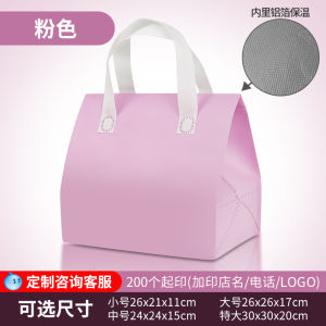 อลูมิเนียมฟอยล์แบบใช้แล้วทิ้งผ้าไม่ทอมือถือถุงหุ้มฉนวนบาร์บีคิวใช้ในเชิงพาณิชย์ถุงส่งชานมขนมหวานปรับแต่งได้