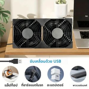 พัดลมระบายความร้อนเราเตอร์ DIY PC Cooler กล่องทีวีไร้สายเงียบเงียบ DC 5V USB Power 120 มม.240 มม.พัดลม 12 ซม.W/สกรูป้องกันสุทธิ
