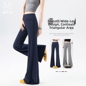 MIANXIANZHI | Summer Lightweight Loose-fit Flare Yoga Pants