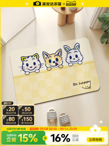 Meisda Home Bathroom Absorbent Anti-Slip Cartoon Carpet Toilet Mat Quick Dry Bath Floor Rug Simple Style Machine Knitted