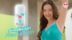 Taoyeablok Roll on โรลออน เต่าเหยียบโลก ระงับกลิ่นกาย  ขนาด 30 ml