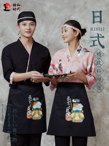 Bộ Đồ Làm Việc Kiểu Nhật Bản Cho Nhà Hàng Sushi Bộ Đồ Làm Việc Mùa Xuân 2024 Bộ Đồ Làm Việc Cho Nữ Có Dây Buộc