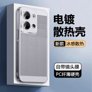 Elegant Frosted Full Cover Phone Case for OPPO Reno9 Series Heat Dissipation Protective Shell Breathable Mesh Drop Resistance