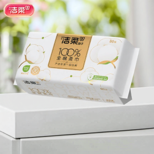 C&S | Disposable Cotton Facial Tissues 80 Pieces