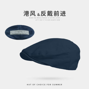 Street Style Retro Beret Hat Womens Summer Fashion Trend Reverse Duckbill Cap Mens Artist Cap Youth Couple Shopping Sun Protection