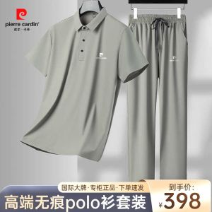 Bộ Đồ Thể Thao Pierre Cardin Mùa Hè Cho Nam Tay Ngắn Rộng Rãi Thoáng Khí Nhanh Khô Vải Lụa Tay Lông Ong Quần Dài