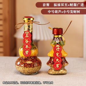 Satisfactory Moving Celebration Decoration New Year Electronic Body Weight Scale Home Family Fat Content Moving Ceremony Supplies