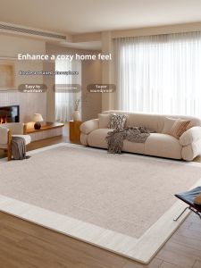XIANGSU | Easy-to-clean Minimalist Style Thickened Soundproof Carpet