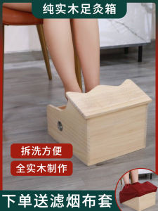 Smokeless Wooden Foot Warmth Therapy Box Home Use Multi-Function Foot Care Device Rectangular Shape with 7 Or More Holes