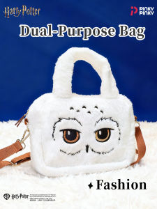 Pinky Harry Potter Hedwig Crossbody Bag Plush Shoulder Bag Hogwarts Handbag School Style Womens Fashion Bag with Detachable Strap