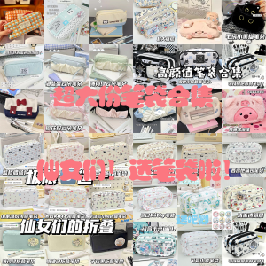 Large Capacity Stationery Pencil Case for Girls Primary School Students Unique Design High Aesthetic Value INS Style 2025 New Model