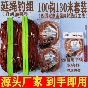 Đồ Câu Cá Truyền Thống Di Động Dây Câu Cá Kéo Dây Câu Cá Mè Dây Câu Cá Chuồn Dây Câu Cá Lăng