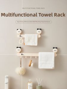 AMU·PIGGY | Suction Cup No-drill Bathroom Towel Rack