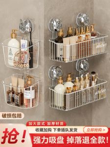 Bathroom Suction Cup Shelf Toilet Microwave Cleaner No Drilling Required Washstand Organizer Household Cleaning Tool