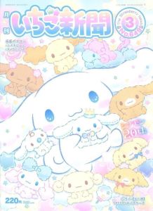 TOPTOY | Acrylic Paint By Numbers Cinnamoroll Art Oil Painting Package Art Picture For Bedroom Wall Adults Hand Painted Unique Gift