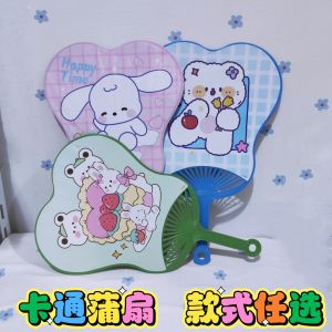 Portable Plastic Cartoon Fan Handheld round Umbrella Fan Mosquito Repellent Summer Cooling Fan for Students Daily Use