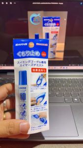 Dung dịch dầu chống mờ kính bơi SWANS SA – 30B Anti-fog liquid.