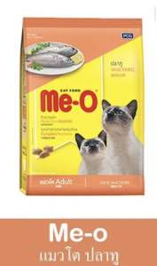 อาหารแมวชนึเม็ด Me-O รสปลาทู แบบแบ่งขาย ถุงละ 1กิโลกรัม