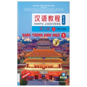 Giáo Trình Hán Ngữ 5: Tập 3 - Quyển Thượng (Phiên Bản 3)