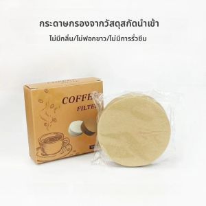 51/54/58 มม.กาแฟกรองกระดาษ Moka หม้อ Universal ผงชามกรองรองกาแฟกรอง 100 PCS เยื่อไม้ทิ้ง