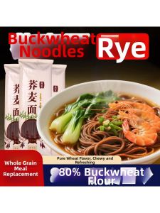 Low Fat Instant Meal Replacement Nutritious Healthy Whole Grain Noodles