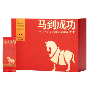 BAMA TEA | Gift Suitable for Elders Wuyi Oolong Tea Da Hong Pao