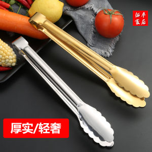 Stainless Steel Thickened Food Tongs Kitchen BBQ Utensils Long-lasting Halal Food Clip Luxury Plum Blossom Clip for Home Use