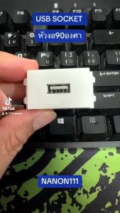USB งอ90องศา ติดผนัง ตัวเมีย มาใส่หน้ากาก Panasonic รุ่นใหม่ FEMALE SOCKET Module WALL FACE PLATE OUTLET