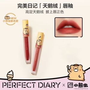 Perfect Diary Velvet Lip Glaze Collaborative Bear Bug White Swan Velvet Moisturizing Lipstick Student Matte Long Lasting
