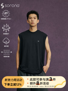 ร้านคริสเร็กซ์ BCALM Sorona Quick Dry เสื้อกั๊ก Moisture Wicking Sweat Absorbing Sun Protection UPF50 แผ่นรองไหล่ต่อต้านริ้วรอย