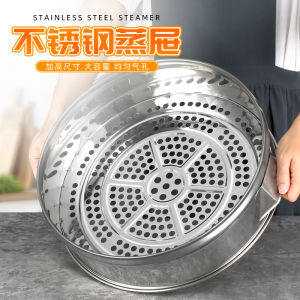 ตะกร้านึ่งสแตนเลสหนาสําหรับการทําอาหารและการอบขนมหลากหลายขนาด 32cm-70cm พร้อมฝาหม้อและดีไซน์ชั้นสําหรับนึ่ง