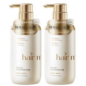 FIVE CEREALS | Repairing Moisturizing Smoothing Nutritive Multi-Peptide Keratin Hair Mask