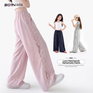 SQTN.KIDS | Fast Drying Mosquito Repellent Breathable Trousers